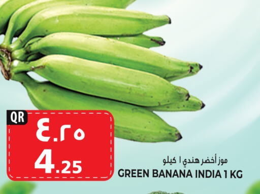  Banana Green  in Marza Hypermarket in Qatar - Al Daayen