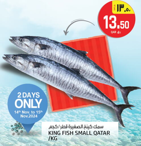  King Fish  in Saudia Hypermarket in Qatar - Al Daayen