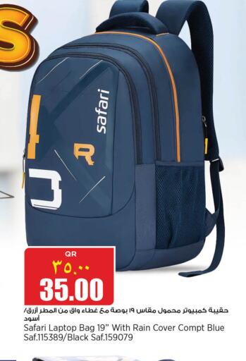  Laptop Bag  in Retail Mart in Qatar - Doha