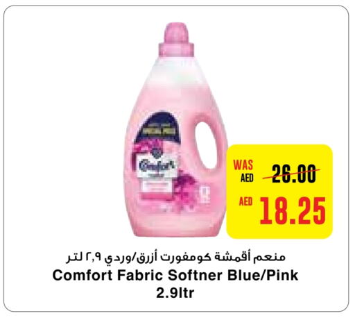 COMFORT Softener  in Abu Dhabi COOP in UAE - Al Ain