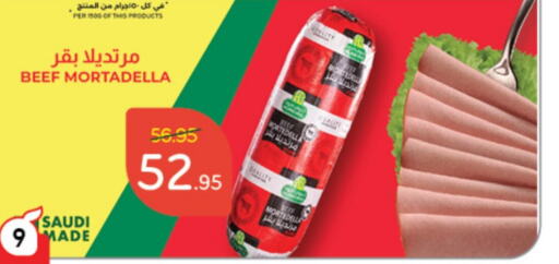    in Hyper Panda in KSA, Saudi Arabia, Saudi - Wadi ad Dawasir