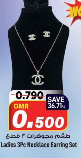    in MARK & SAVE in Oman - Muscat