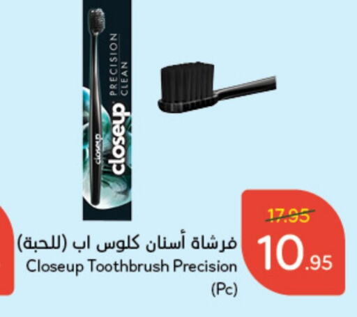 CLOSE UP Toothbrush  in Hyper Panda in KSA, Saudi Arabia, Saudi - Ar Rass