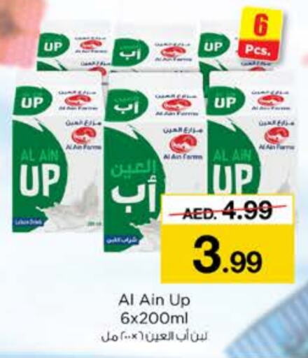 AL AIN   in Nesto Hypermarket in UAE - Dubai