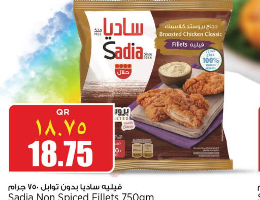 SADIA Chicken Fillet  in New Indian Supermarket in Qatar - Doha