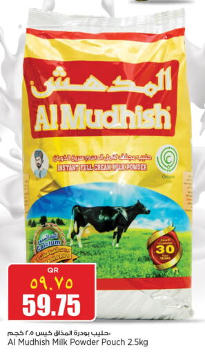 ALMUDHISH Milk Powder  in New Indian Supermarket in Qatar - Al Shamal