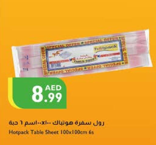 HOTPACK   in Istanbul Supermarket in UAE - Dubai