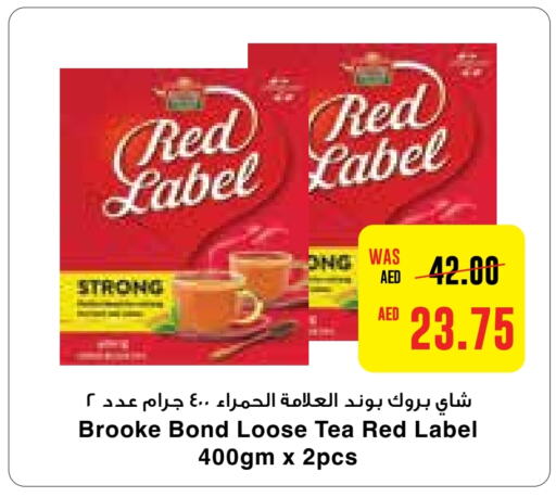 BROOKE BOND Tea Powder  in Abu Dhabi COOP in UAE - Abu Dhabi