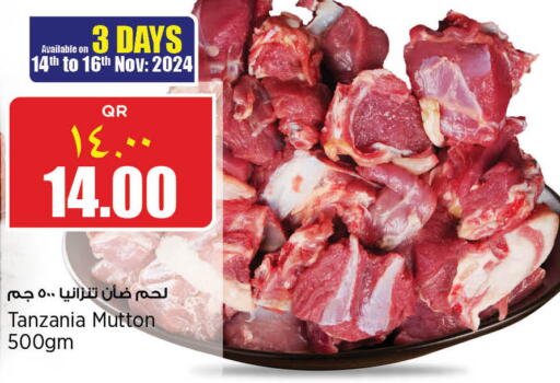  Mutton / Lamb  in Retail Mart in Qatar - Al-Shahaniya