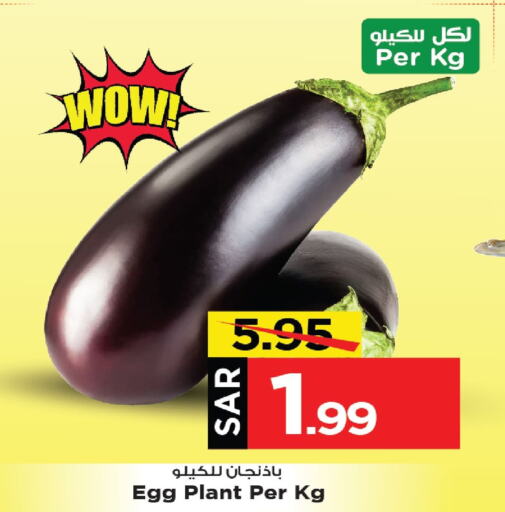    in Mark & Save in KSA, Saudi Arabia, Saudi - Al Khobar