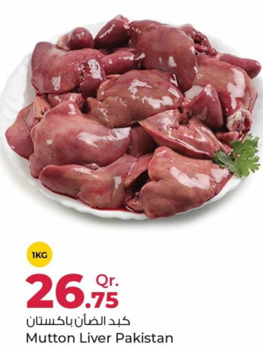  Mutton / Lamb  in Rawabi Hypermarkets in Qatar - Al-Shahaniya