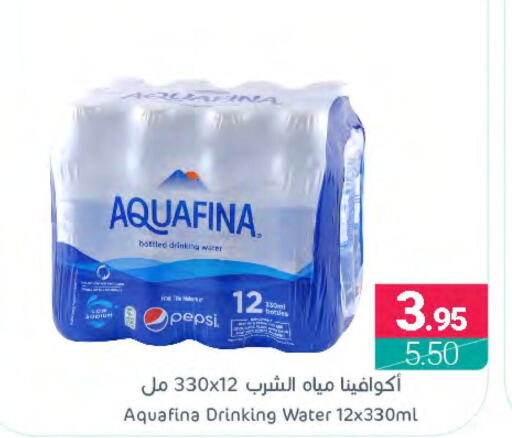 AQUAFINA   in Muntazah Markets in KSA, Saudi Arabia, Saudi - Qatif