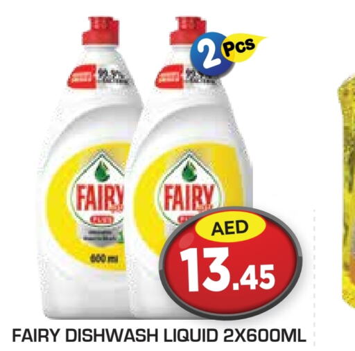 FAIRY   in Baniyas Spike  in UAE - Abu Dhabi