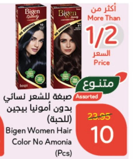  Hair Colour  in Hyper Panda in KSA, Saudi Arabia, Saudi - Wadi ad Dawasir