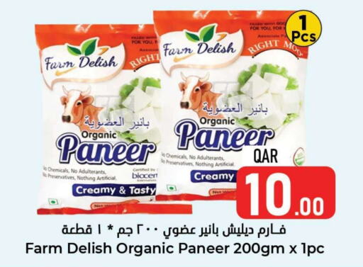  Paneer  in Dana Hypermarket in Qatar - Al-Shahaniya