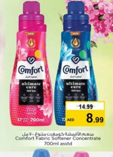 COMFORT Softener  in Nesto Hypermarket in UAE - Sharjah / Ajman