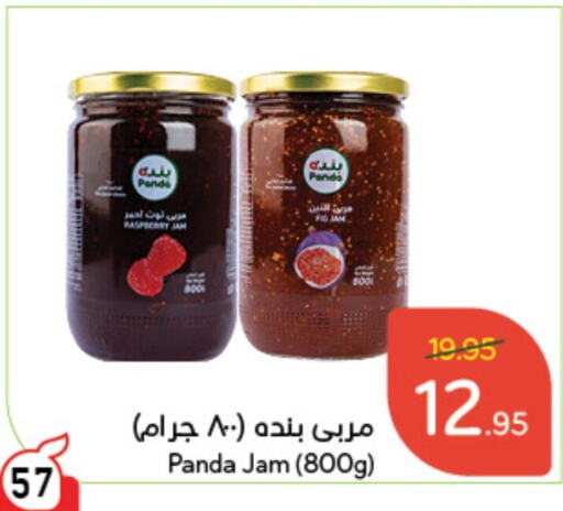  Jam  in Hyper Panda in KSA, Saudi Arabia, Saudi - Hail