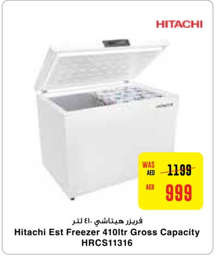 HITACHI Freezer  in Abu Dhabi COOP in UAE - Al Ain