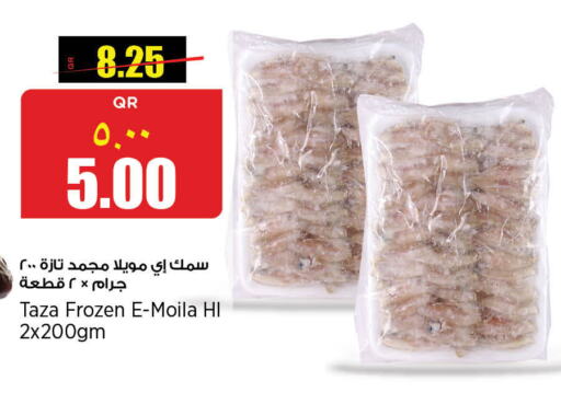    in Retail Mart in Qatar - Al Khor