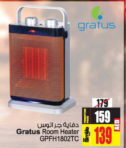 GRATUS