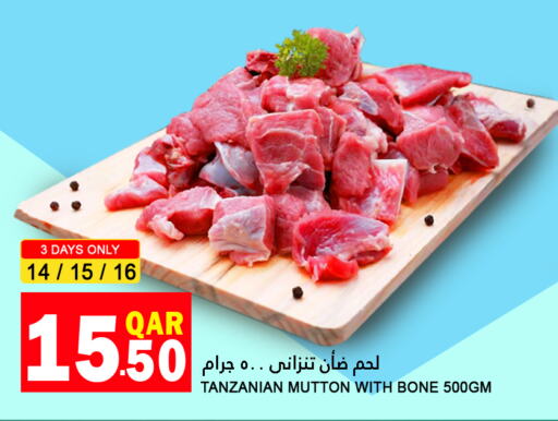  Mutton / Lamb  in Food Palace Hypermarket in Qatar - Al Wakra