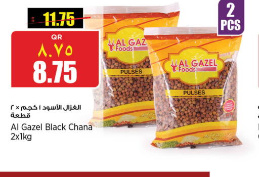    in Retail Mart in Qatar - Al Shamal