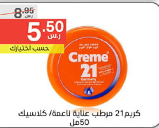 CREME