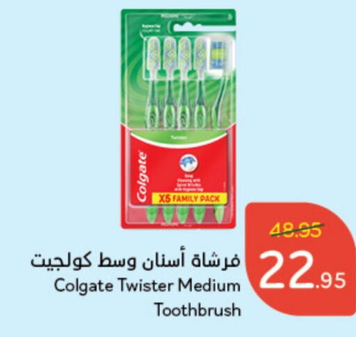 COLGATE Toothbrush  in Hyper Panda in KSA, Saudi Arabia, Saudi - Hail