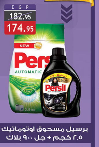 PERSIL