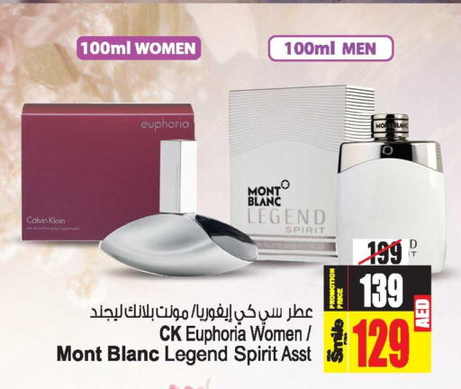 MONT BLANC   in Ansar Mall in UAE - Sharjah / Ajman