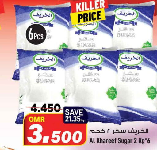    in MARK & SAVE in Oman - Muscat