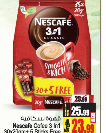 NESCAFE Coffee  in Ansar Gallery in UAE - Dubai