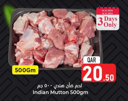  Mutton / Lamb  in Dana Hypermarket in Qatar - Al Daayen