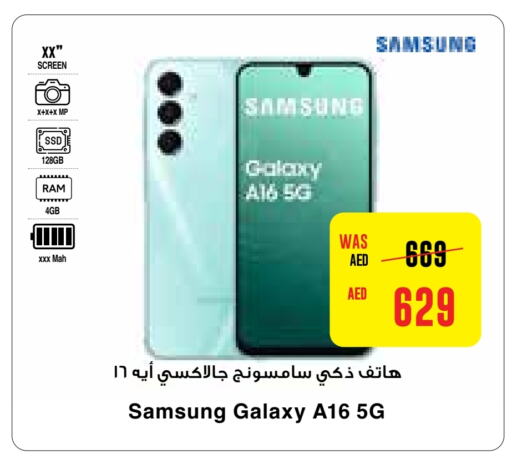 SAMSUNG   in Megamart Supermarket  in UAE - Dubai