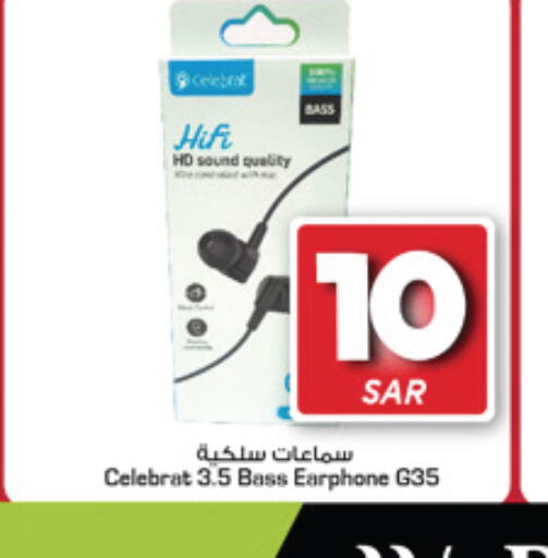  Earphone  in Mark & Save in KSA, Saudi Arabia, Saudi - Al Hasa