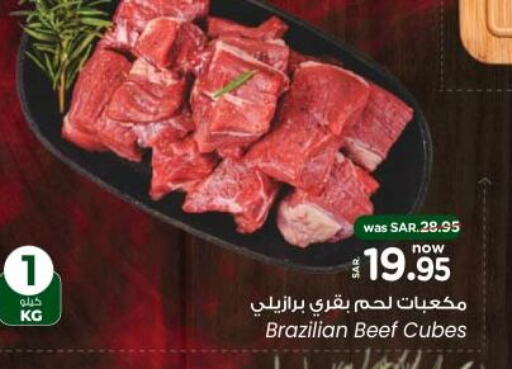  Beef  in Nesto in KSA, Saudi Arabia, Saudi - Riyadh