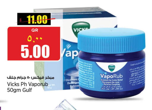 VICKS   in Retail Mart in Qatar - Doha