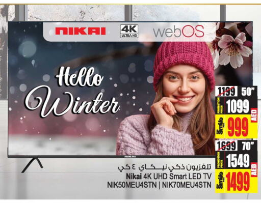 NIKAI Smart TV  in Ansar Gallery in UAE - Dubai