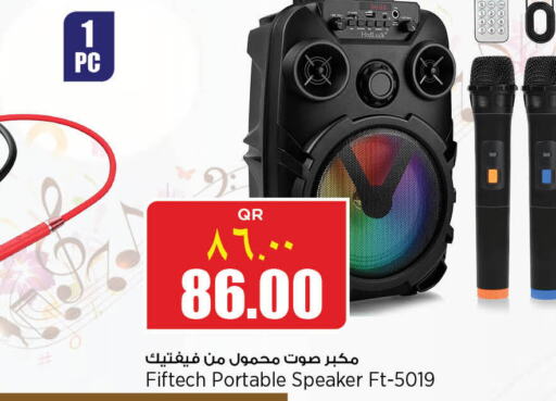  Speaker  in Retail Mart in Qatar - Al Shamal