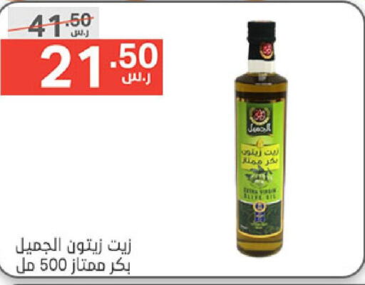  Olive Oil  in Noori Supermarket in KSA, Saudi Arabia, Saudi - Jeddah