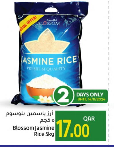  Jasmine Rice  in Gulf Food Center in Qatar - Umm Salal