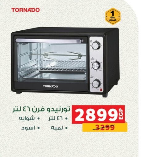 TORNADO Microwave Oven  in Panda  in Egypt - Cairo