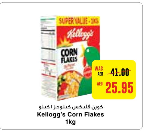 KELLOGGS Corn Flakes  in Abu Dhabi COOP in UAE - Abu Dhabi