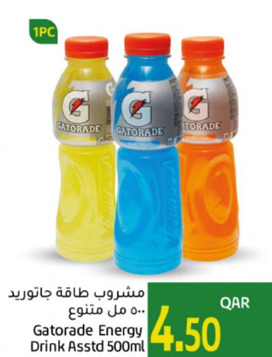 GATORADE   in Gulf Food Center in Qatar - Doha