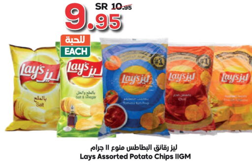 LAYS   in Dukan in KSA, Saudi Arabia, Saudi - Ta'if