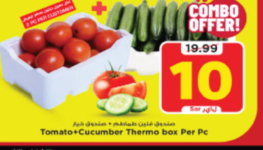  Cucumber  in Mark & Save in KSA, Saudi Arabia, Saudi - Al Hasa