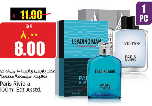    in Retail Mart in Qatar - Al Wakra