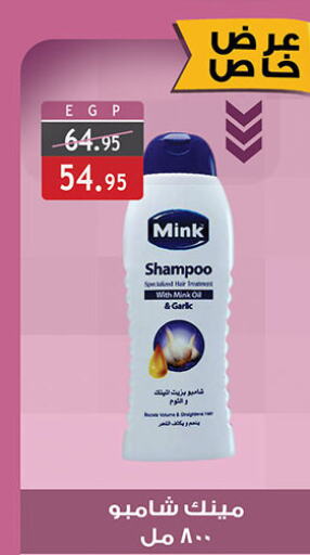 Shampoo