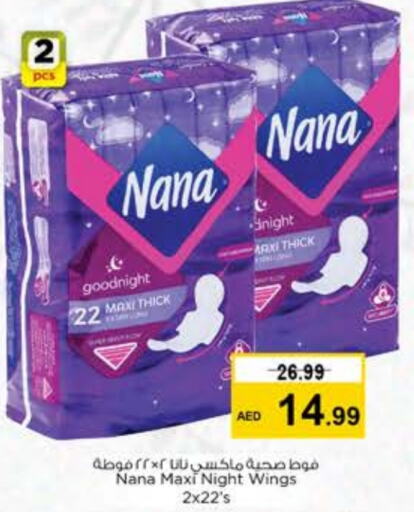 NANA   in Nesto Hypermarket in UAE - Sharjah / Ajman