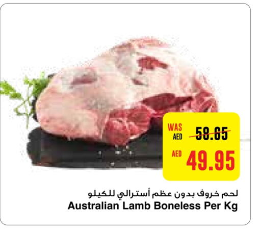  Mutton / Lamb  in Abu Dhabi COOP in UAE - Abu Dhabi